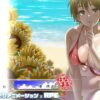 My Secret Summer Vacation – Hanamaru My Secret Summer Vacation - Hanamaru