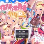 Personality Excretion Hero - Sylvie's Rebirth