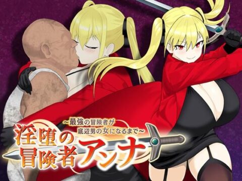 Anna the Fallen Adventurer