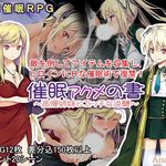 Book Of Hypnosis And Climax