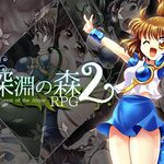 Forest of the Abyss 2