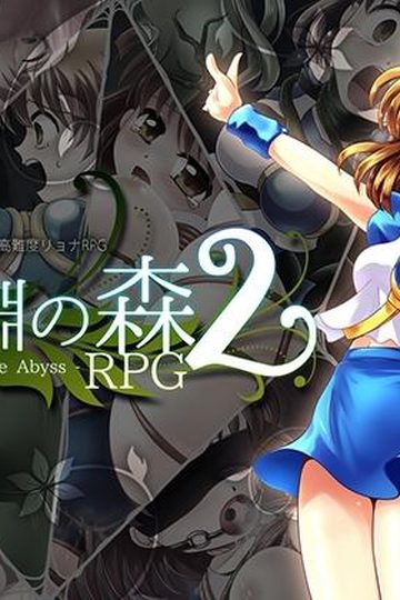 Forest of the Abyss 2