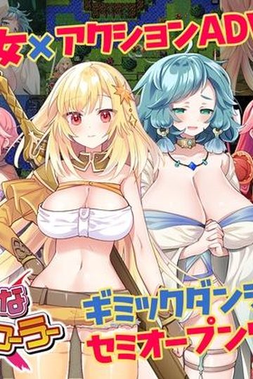 Futarina x Explorer