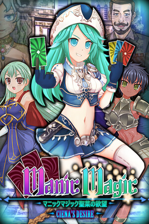 Manic Magic Ciena's Desire