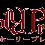 UnHolY PraYeR