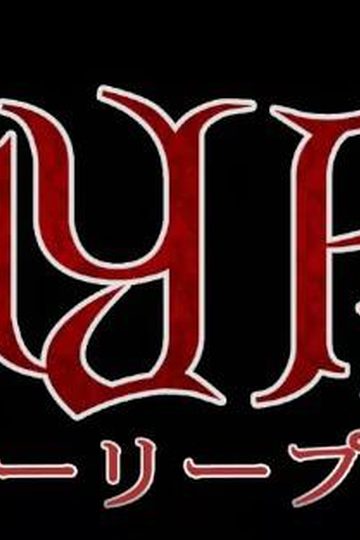 UnHolY PraYeR