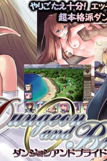Dungeon and Bride